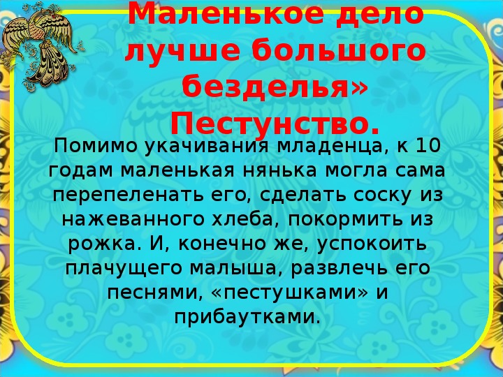 Мала мала выражение. Маленькое дело лучше большого безделья смысл пословицы. Пословица маленькое дело лучше большого. Маленькое дело лучше большого безделья сочинение.