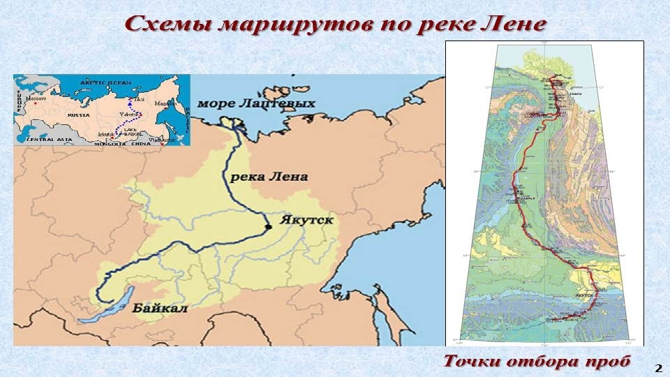 Какое направление реки лена. Исток и Устье реки Лена. Устье реки Лена на карте России. Река Лена на карте. Схема реки Лена.
