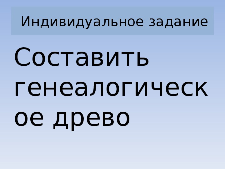 Новизна социального проекта пример