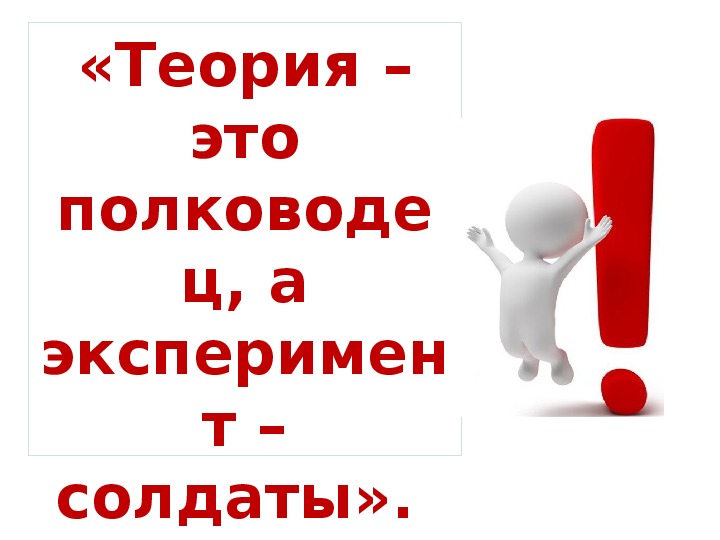 Сценарий урока по литературному краеведению в 8 классе