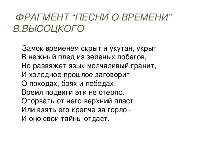 В чем смысл отрывка из поэмы пугачев