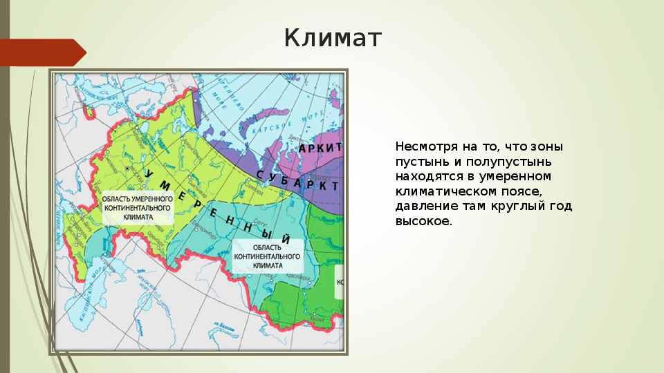 Полупустыни и пустыни карта