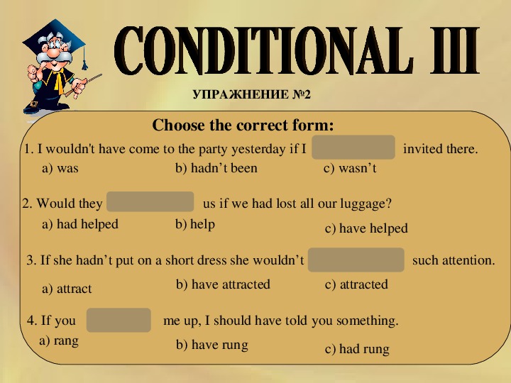 Conditionals 0 1 test