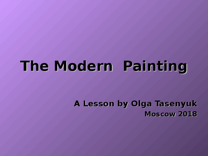 Презентация к уроку английского языка в 10 классе на тему "The Modern  Painting"