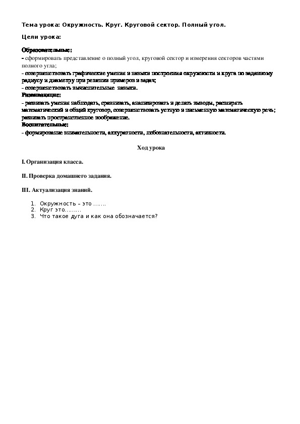 Обложка для материала Олимпийские игры спорта