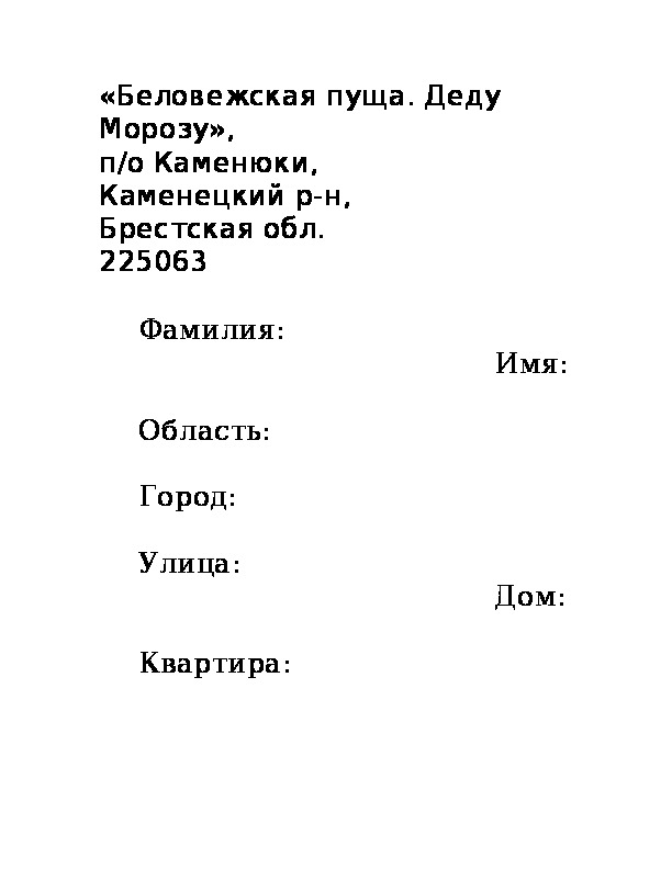 Урок информатики по теме "Сохранение текста.  Загрузка текста из файла."