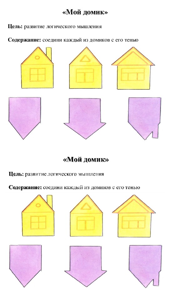 Коррекционно развивающие занятия вариант 1