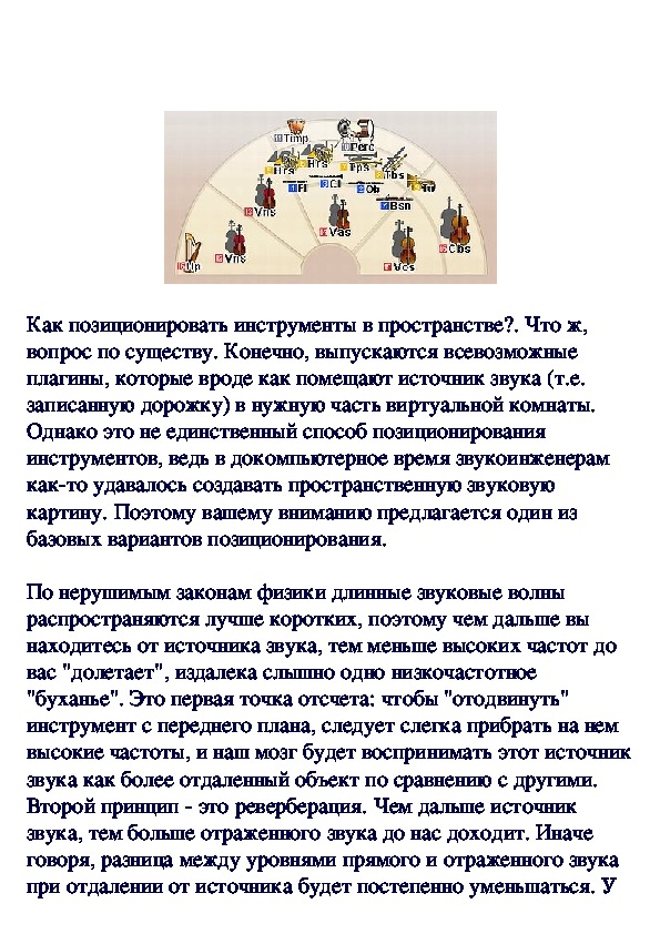 Обложка для материала Позиционирование инструментов в пронстранстве