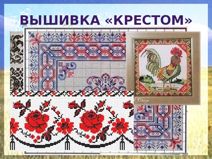 Народные промыслы ставропольского края