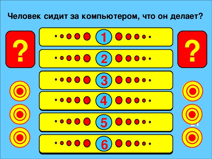 Информатика 100