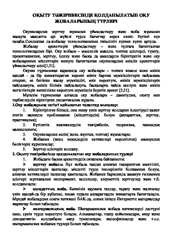 Обложка для материала Доклад