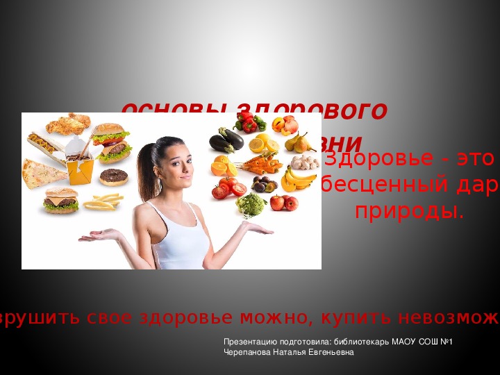 Обложка для материала Презентация
