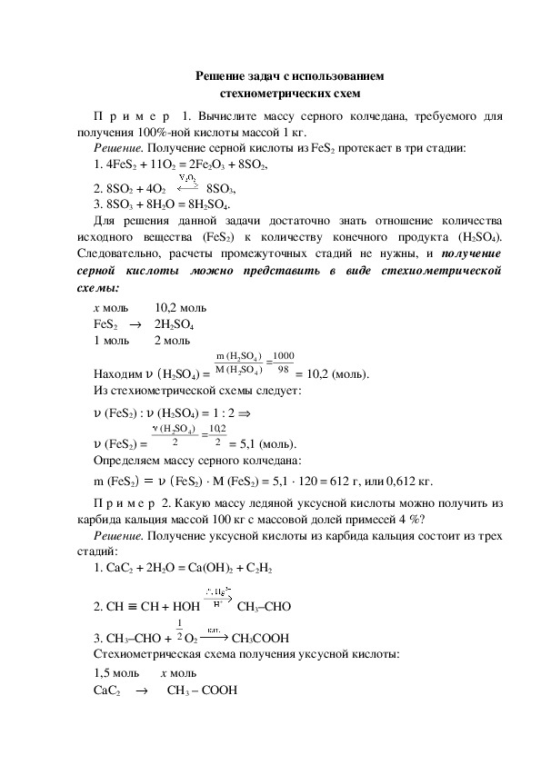 Электротехника решение задач со схемами