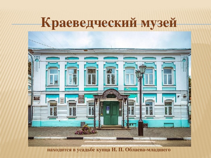 Проект город городец