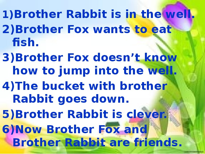 Английский язык brother. Brother Fox and brother Rabbit. Brother Fox and brother Rabbit read. Why brother Rabbit and brother Fox are not friends сказка. Why brother Rabbit and brother Fox текст.