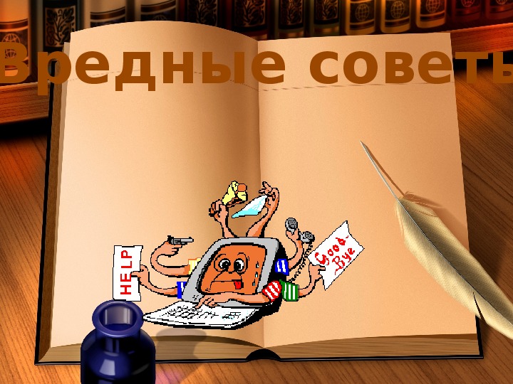 Советов 4