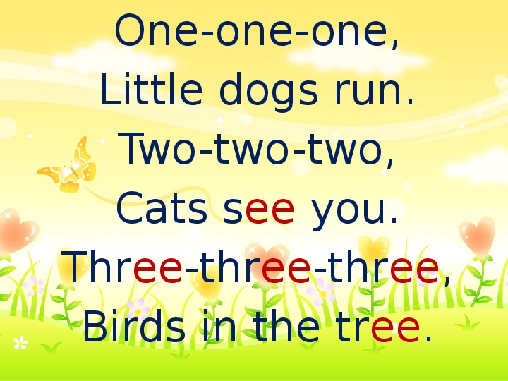 Little one перевод. One one one little Dog Run стихотворение. Английский one one one little Dogs Run. Стих one one one.