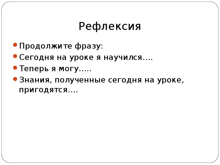 Повторительно обобщающий урок по теме экономика 8 класс презентация