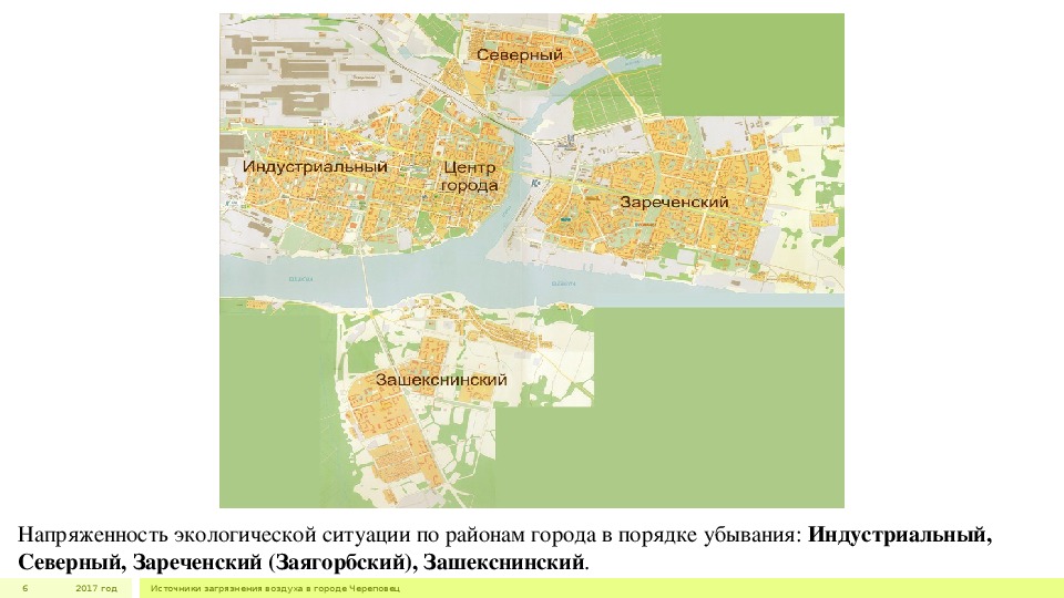 Интерактивная карта кладбищ череповец