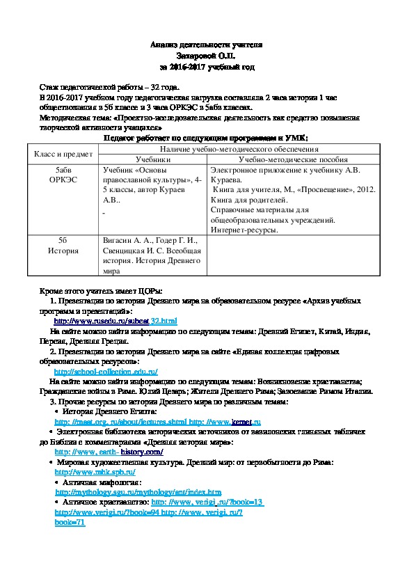 Обложка для материала работа с МОми
