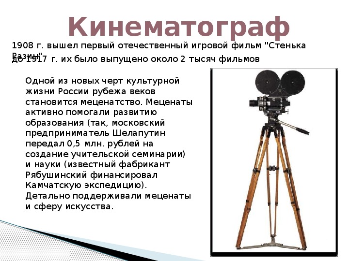 Темы проектов по музыке 9 класс