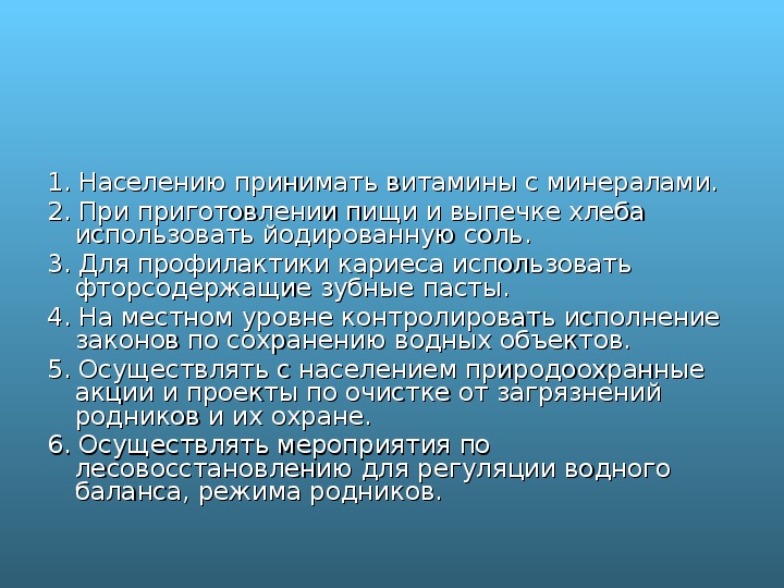 Кому оказать. Оказание помощи при закрытой травме живота. Как оказать первую помощь при сильном ушибе живота.