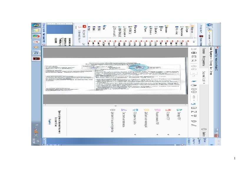 Обложка для материала Рабочая программа по биологии 5-9 класс (Программа: И.Н. Пономарева, В.С. Кучменко, О.А. Корнилова, А.Г. Драгомилов, Т.С. Сухова.  Биология:  5-9 классы: программа. – М.: Вентана – Граф, 2013 год)