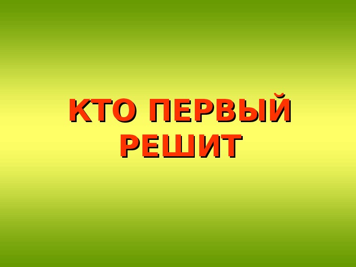 Обложка для материала Презентация "Подготовка к ЕГЭ: Электромагнитные волны" 11 класс