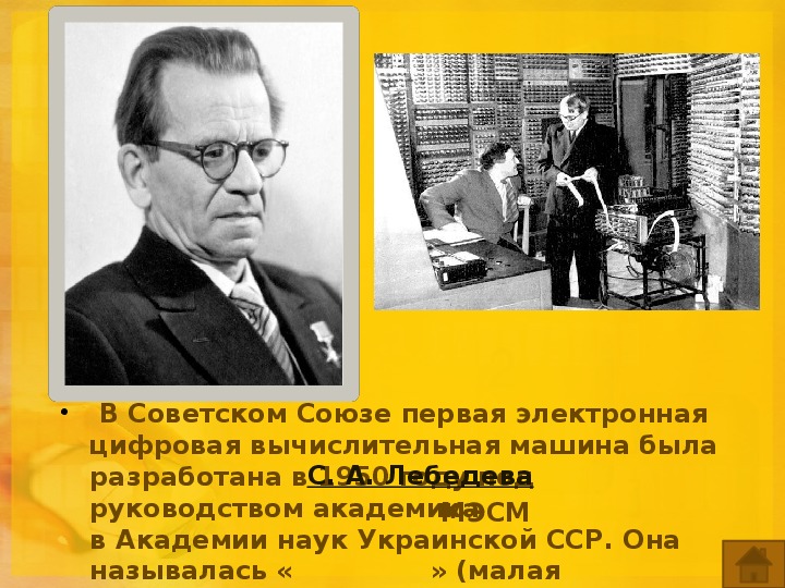 В августе 1922 года под руководством сталина был разработан проект включения советских республик