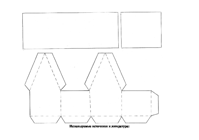 Технология 3 класс чертеж