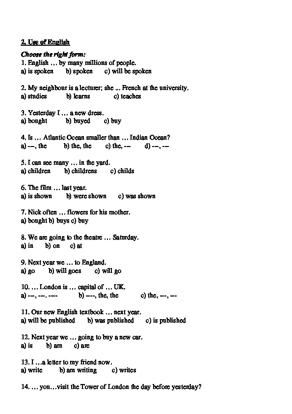 Грамматический тест по английскому языку ответы