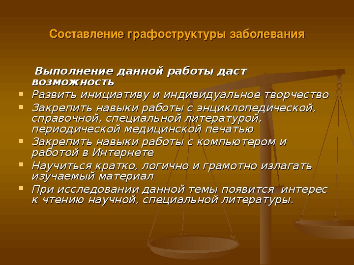 Культура самостоятельной работы студентов