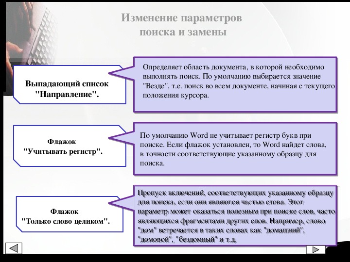 Оценка и использование текста