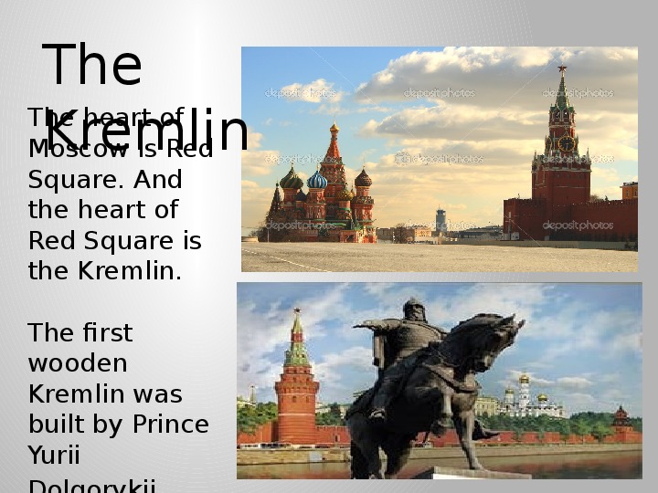 The Kremlin is the Heart of Moscow. The Kremlin is the Heart of Moscow 5 класс. Перевод the Kremlin is the Heart of Moscow. Достопримечательности Москвы на английском 5 класс.