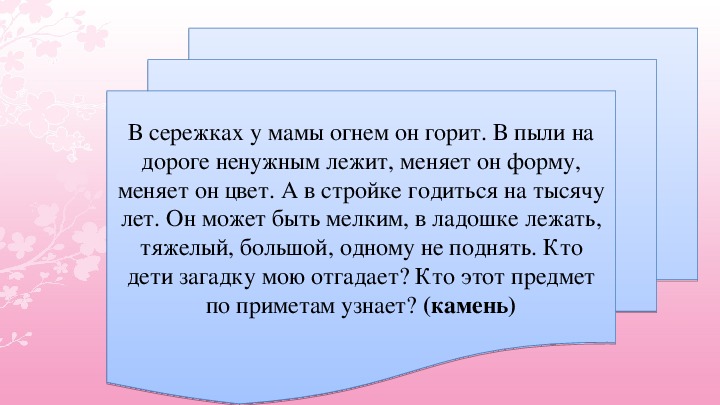 Проект на тему зачем человеку семья 9 класс