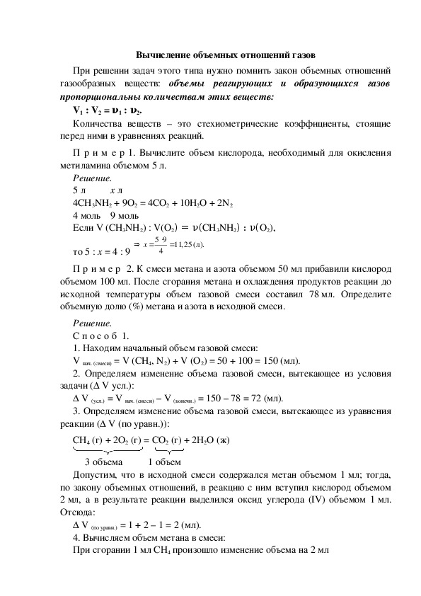 На пв диаграмме показаны два процесса проведенные с одним и тем же