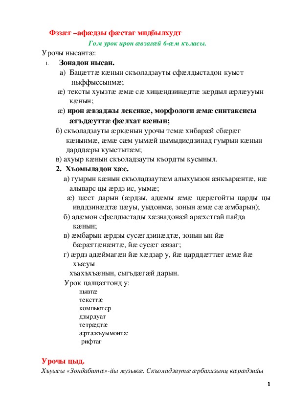 Обложка для материала 6 класс.Урок :подготовка к написанию сочинения "Осень-последняя улыбка года"
