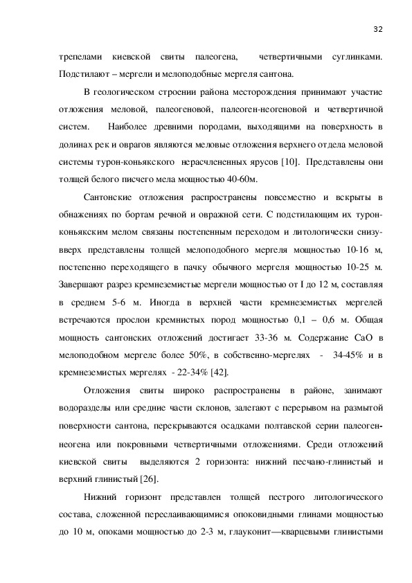 Научно-исследовательская работа: ОБЩЕРАСПРОСТРАНЕННЫЕ ПОЛЕЗНЫЕ