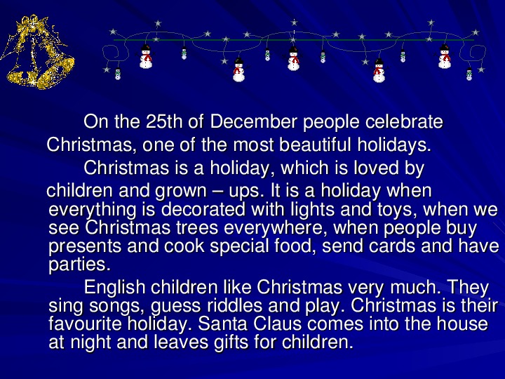 Конспект урока по английскому языку по теме "Рождественские традиции" + презентация