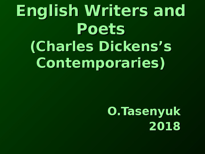 English Writers and Poets (Charles Dickens’s Contemporaries)