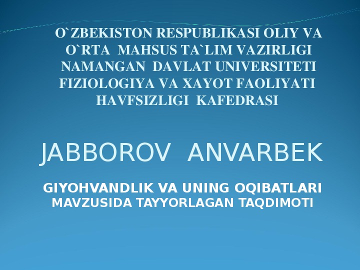 ПРЕЗЕНТАЦИЯ НА ТЕМУ "ГИЁХВАНДЛИК" (2-КЛАСС)