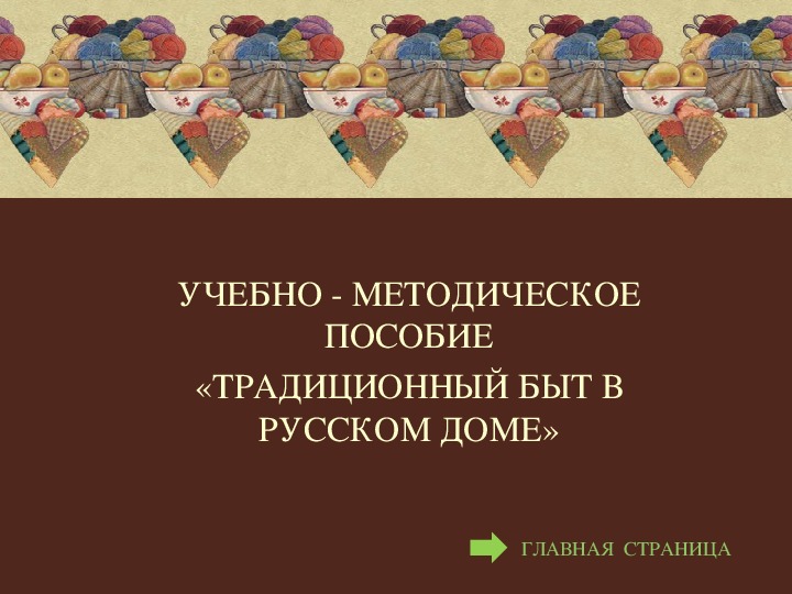 Обложка для материала Уроки изобразительного искусства (презентации для 5 класса)