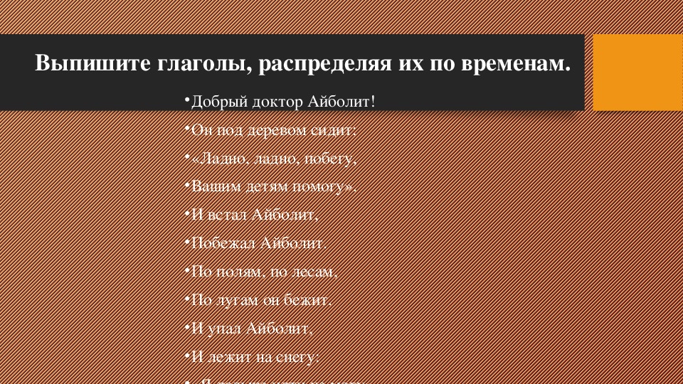 4 посещения. Центон это в литературе. Центон примеры стихов. Центон стихи. Центон образцы.