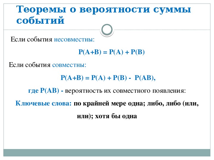 Вероятность и статистика номер 67