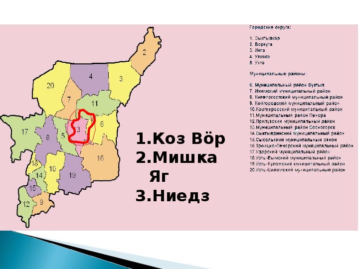 Карта ижемского района со спутника