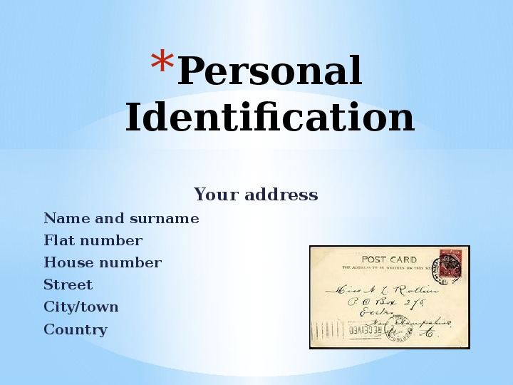 Презентация на тему:" Personal identification" (5 класс)