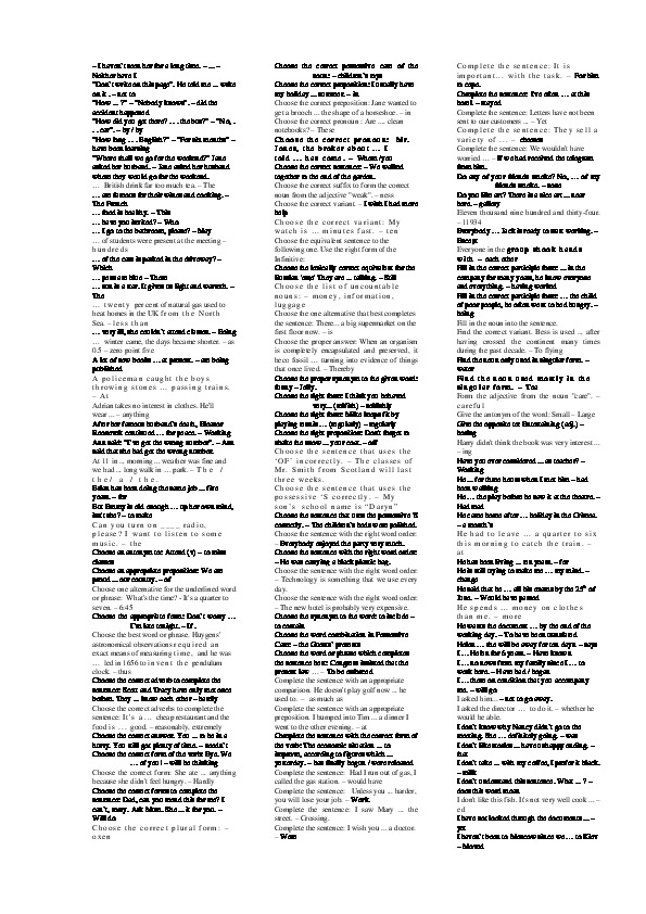 Тесты по английскому языку с ответами (шпора)