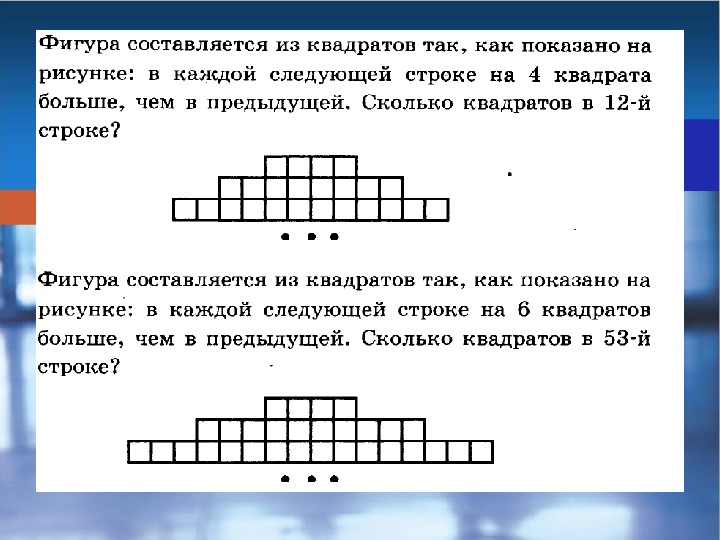 Прочитайте текст расположенный справа в каждый квадратик