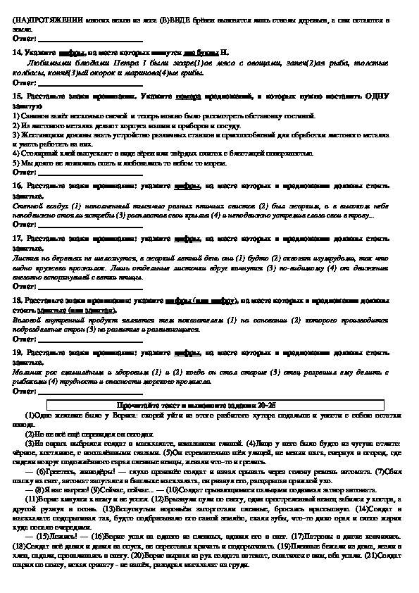 Территорию находящуюся под местом кладки карниза в целях безопасности необходимо огородить