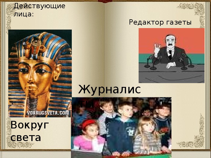 Презентация  на тему"Культура  Древнего Египта"5 класс